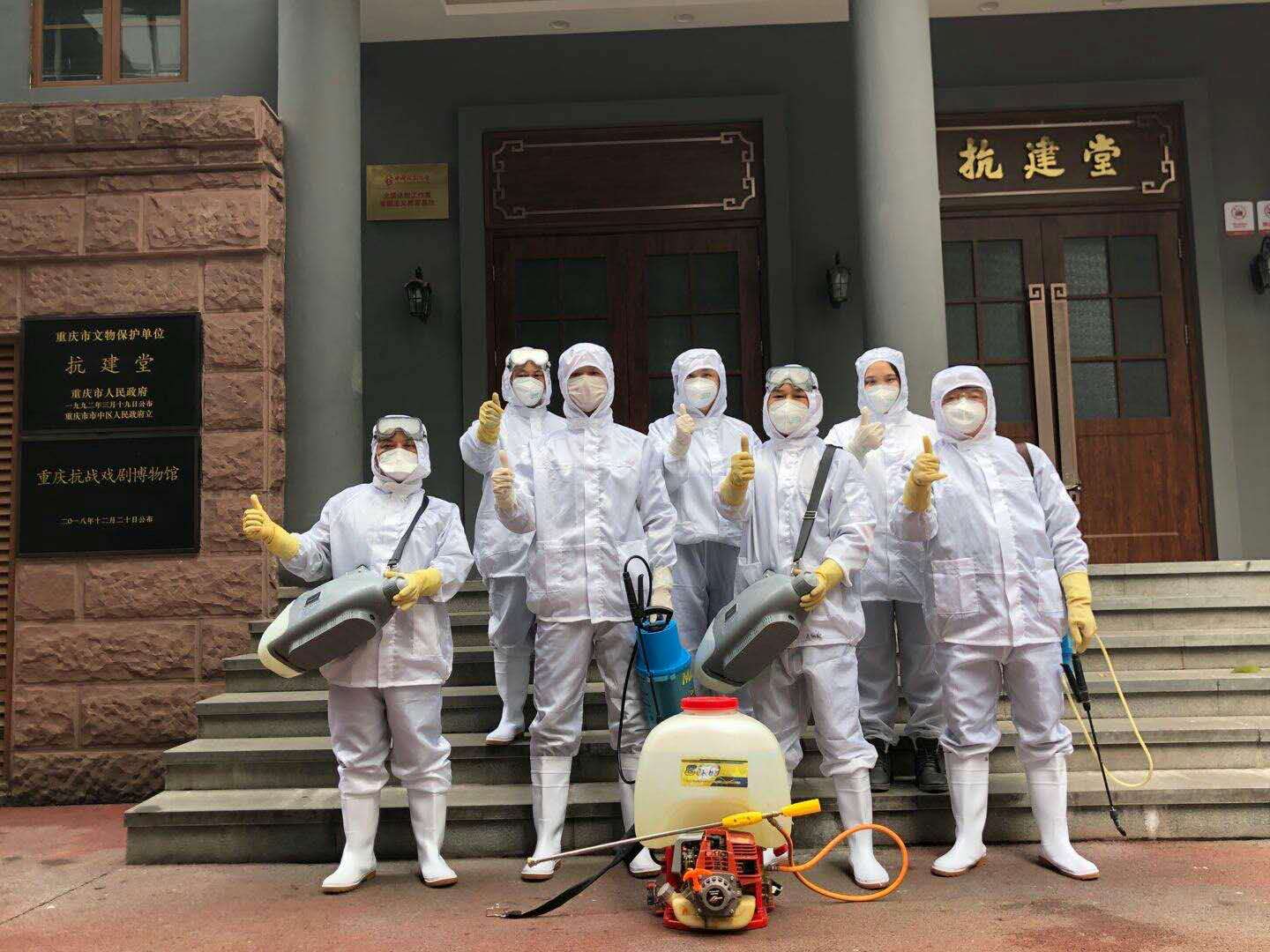 2020年公益消毒，義不容辭