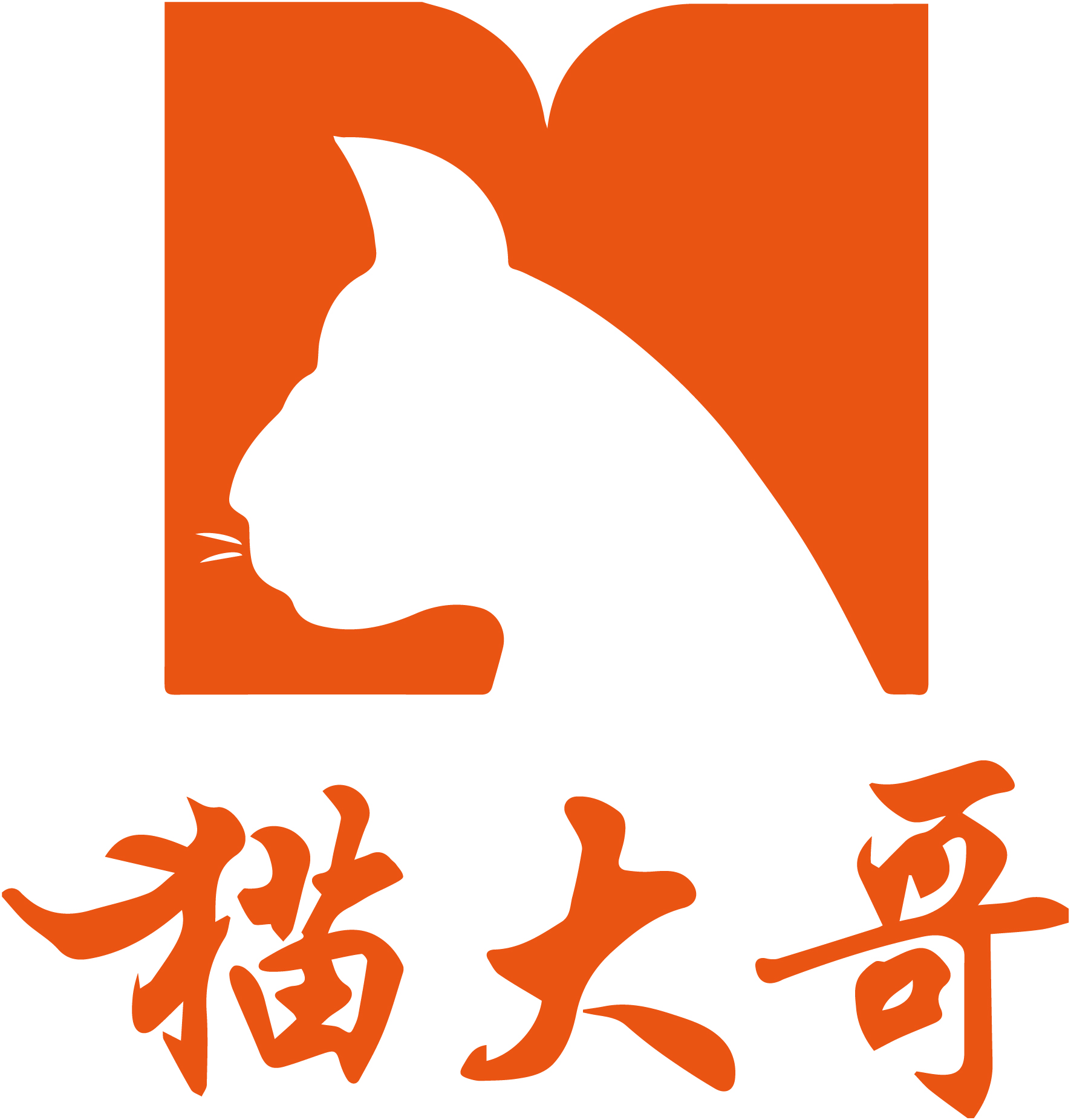 重慶貓大哥業(yè)務范圍詳解