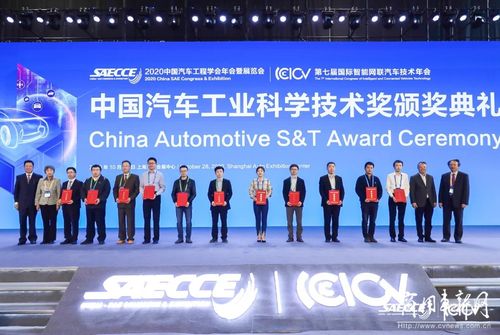 鋁硅合金活塞金相強(qiáng)化技術(shù)的開發(fā)與應(yīng)用榮獲2020年度中國(guó)汽車工業(yè)科學(xué)技術(shù)獎(jiǎng)