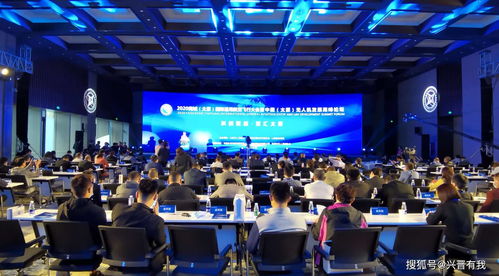 2020堯城國際通用航空飛行大會 聚焦無人機技術開發與應用的新篇章