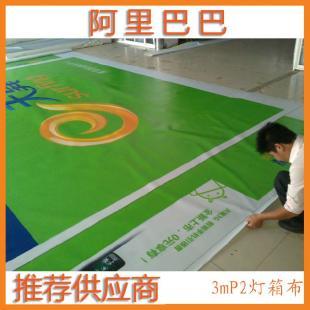 3M噴繪保麗視 高端商務視覺解決方案，電腦噴繪服務全解析