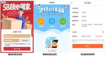 58同城“放心服務”再升級 新增6大服務類目，精準匹配+嚴選商家保障服務質量，電腦噴繪服務成亮點