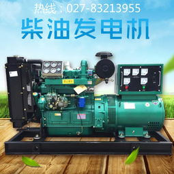 50kW柴油發電機組 機械與電氣設備的協同設計